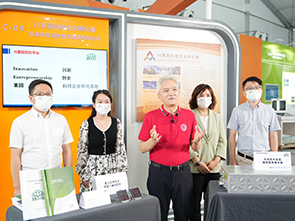 yp街机电子游戏股份参加双创周活动